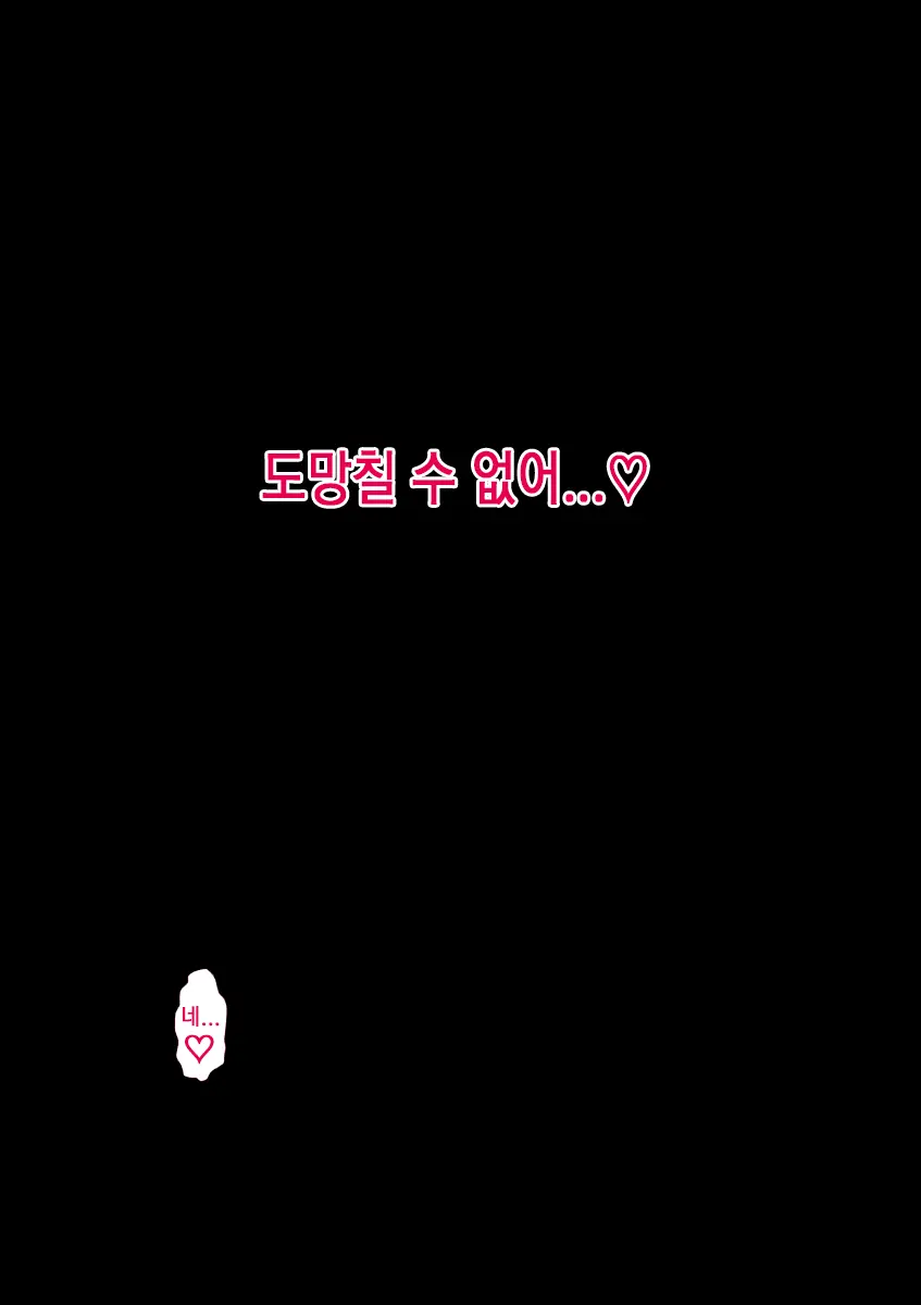 Rikujoubu No Kitai No Hoshi Sawamura Ai-San Kanochi... Soshite... | 육상부의 기대주 사와무라 아이 완전 타락... 그리고...